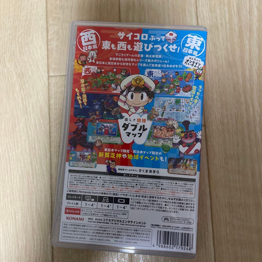 お値下げ⭐︎Switch 桃太郎電鉄2