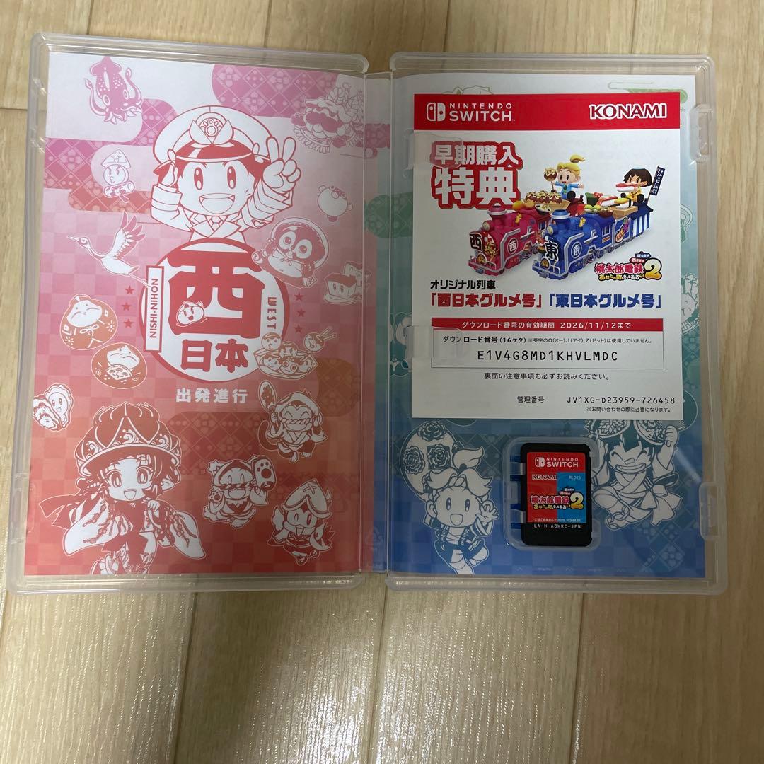 お値下げ⭐︎Switch 桃太郎電鉄2
