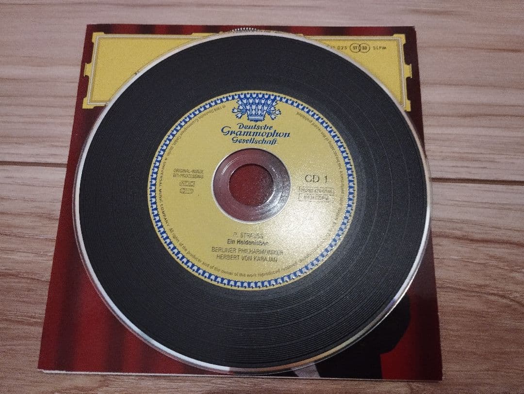 カラヤン　1960s 録音大全集　CD
