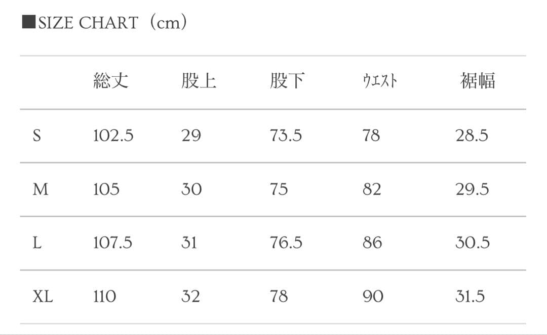 エイサップモード Stacked Oil CoatingWideLegPants