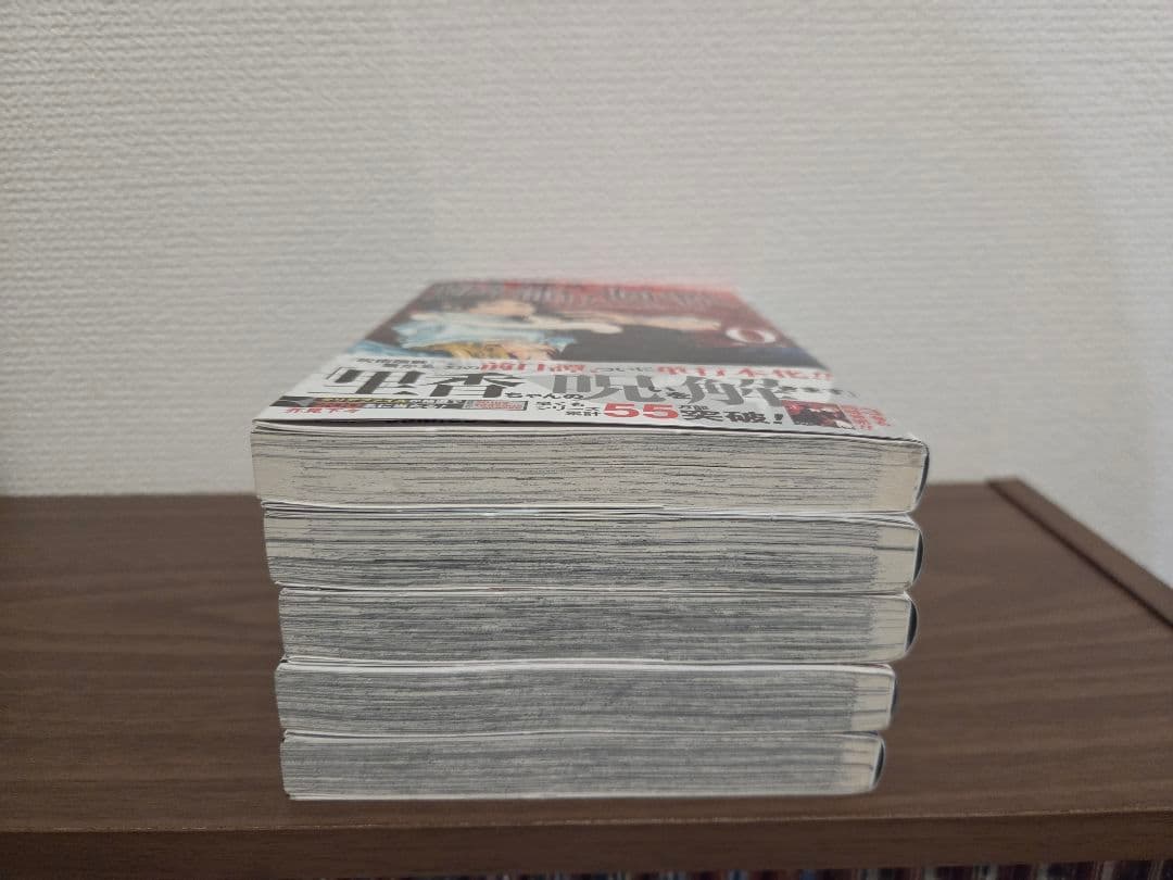 ☆呪術廻戦 0巻～5巻 　初版帯付き　美品