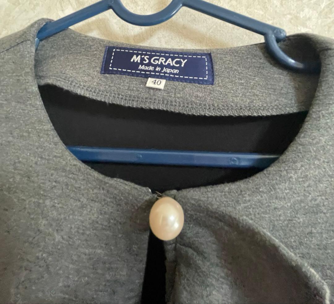 エムズグレイシー M'S GRACY 25AW ボリュームスリーブポンチコート
