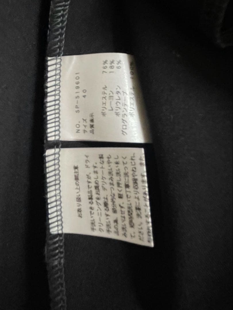 エムズグレイシー M'S GRACY 25AW ボリュームスリーブポンチコート