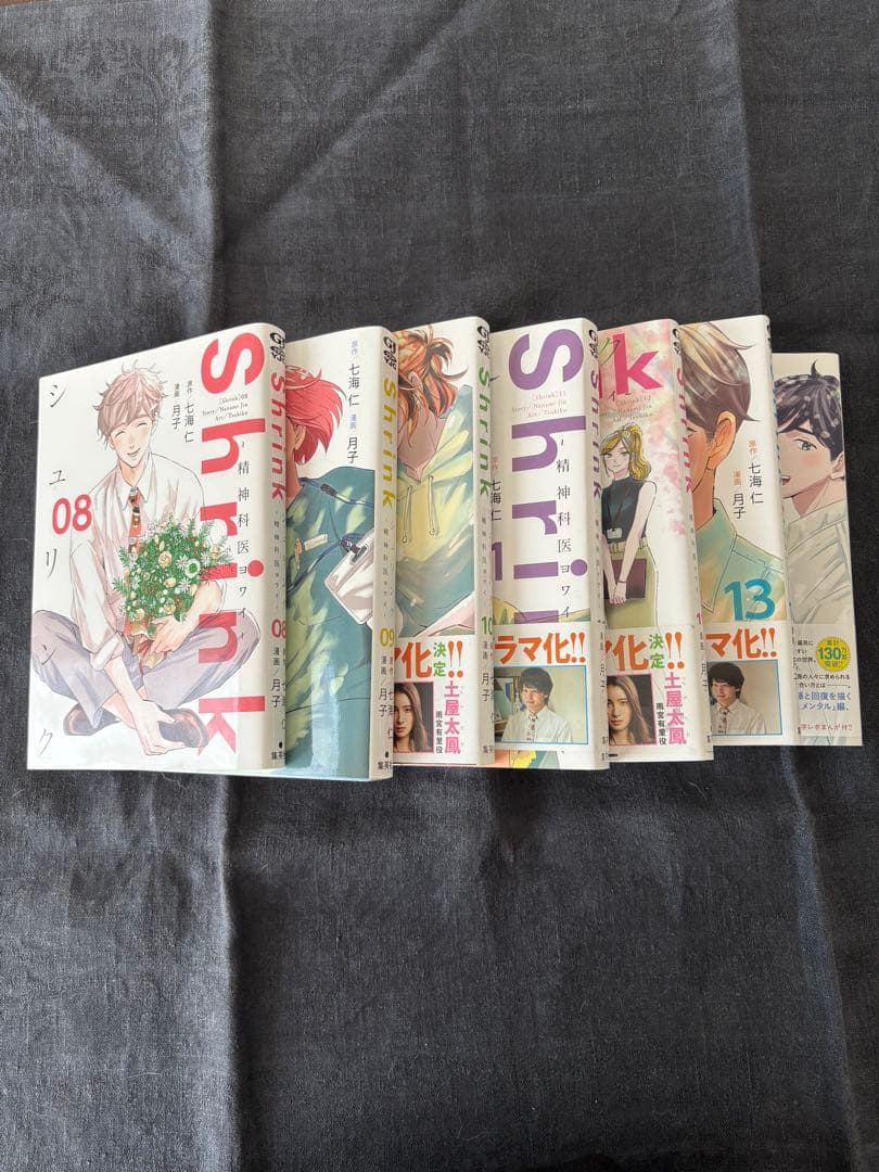 出品2/25まで コメント参照 Shrink～精神科医ヨワイ 1巻〜14巻セット