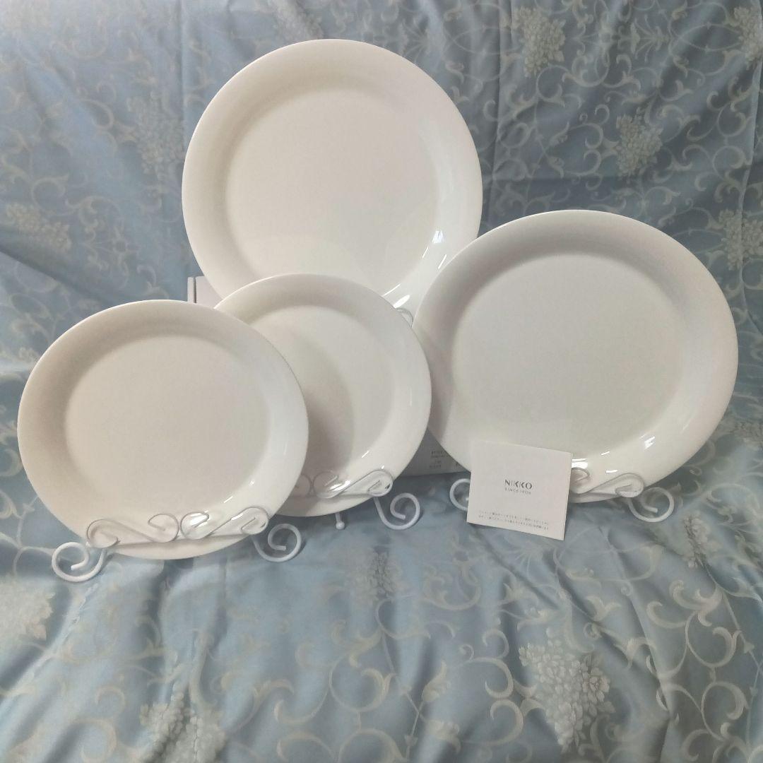 ニッコー食器26cm＆21cmプレートペアセット