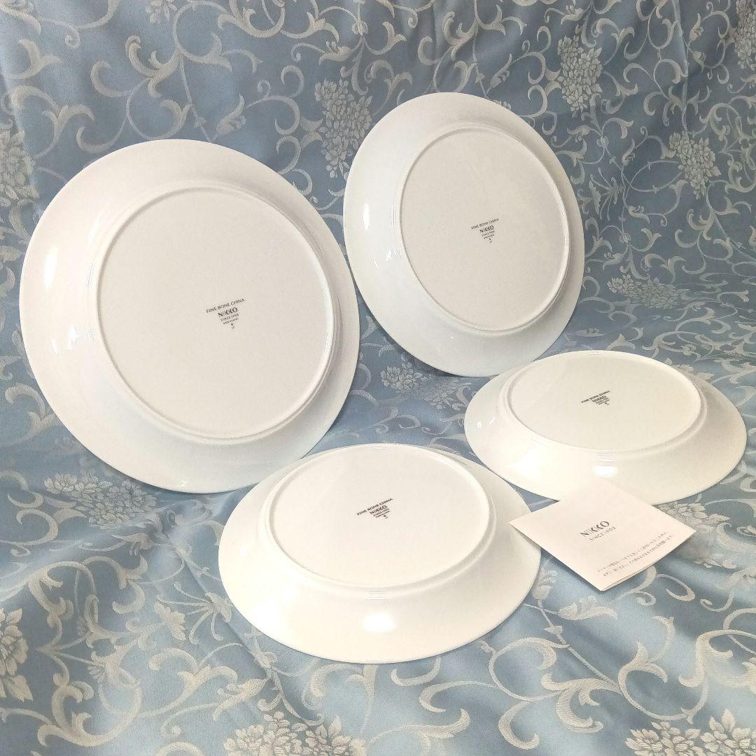 ニッコー食器26cm＆21cmプレートペアセット
