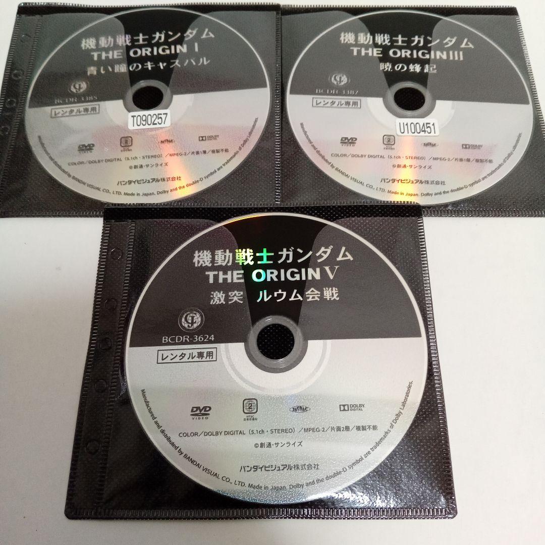 機動戦士ガンダム　THE ORIGIN　レンタル落ち　ＤＶＤ　全６巻セット