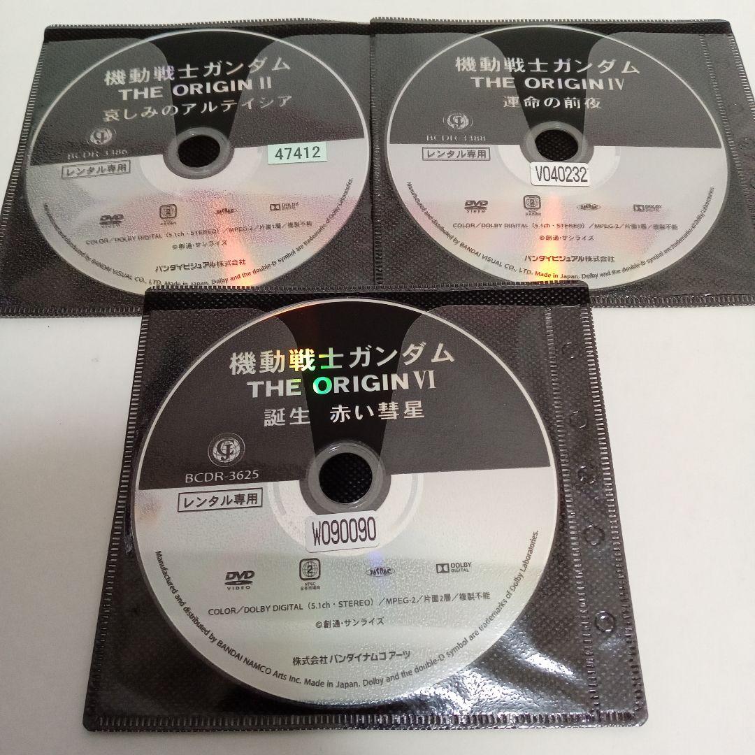 機動戦士ガンダム　THE ORIGIN　レンタル落ち　ＤＶＤ　全６巻セット