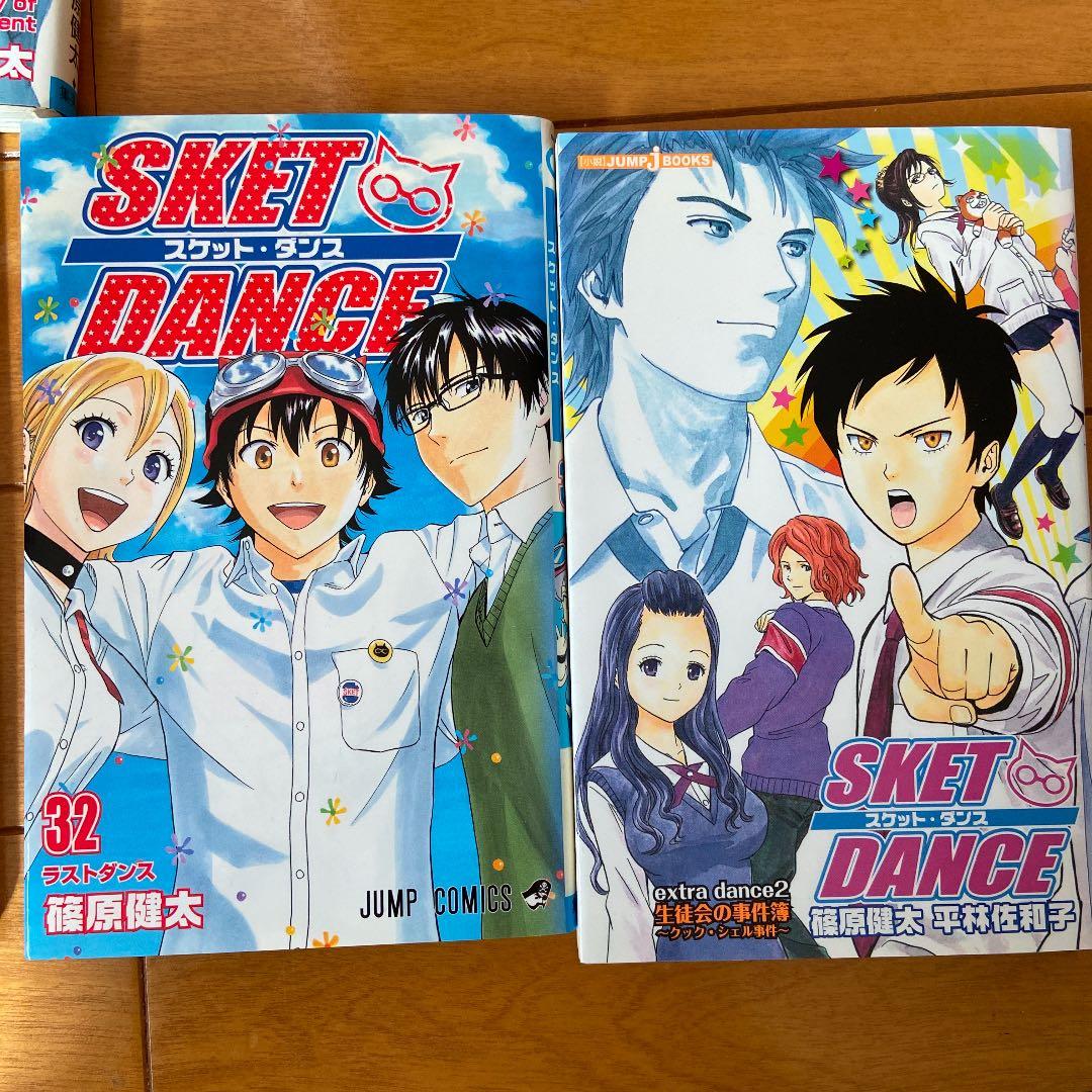 Sket dance スケットダンス1巻〜32巻　全巻プラス生徒会の事件簿