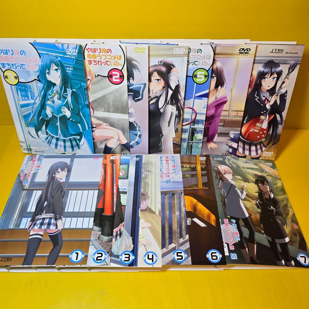 やはり俺の青春ラブコメはまちがっている。 【1期〜3期】DVD 全20巻セット