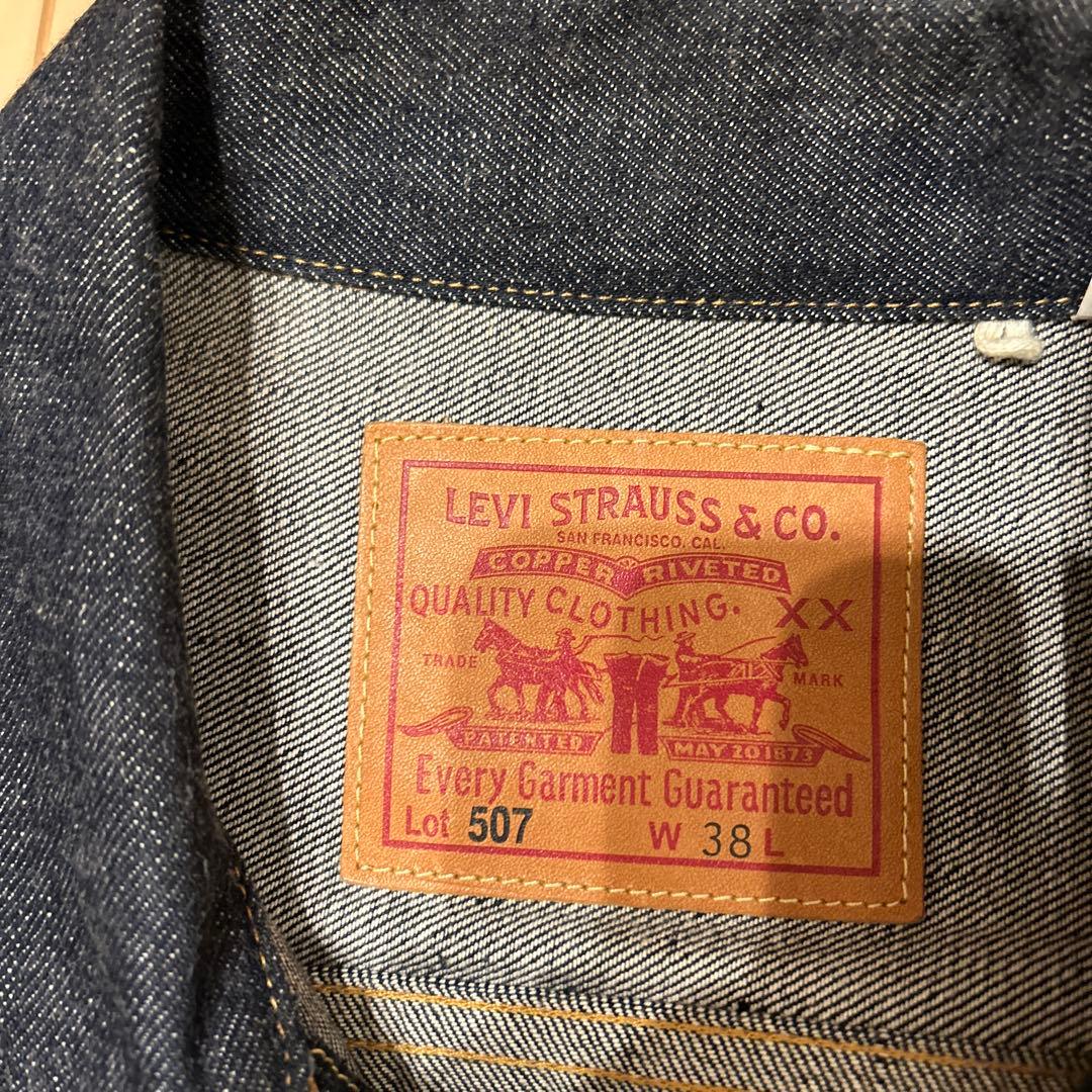 「希少USA製」LEVI'S VINTAGE CLOTHING 507XXW38