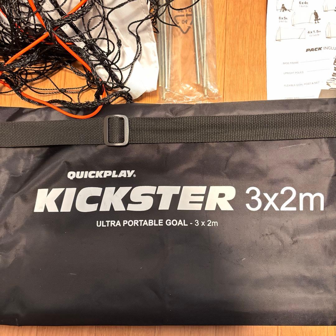 フットサルゴール 持ち運び可能 3×2m QUICKPLAY KICKSTER