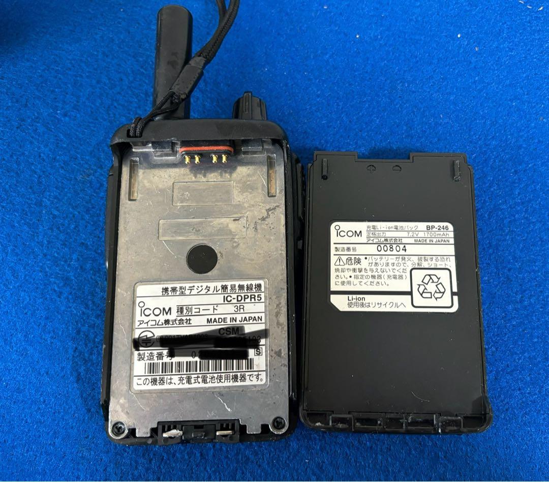 アイコム IC-DPR5 デジタル