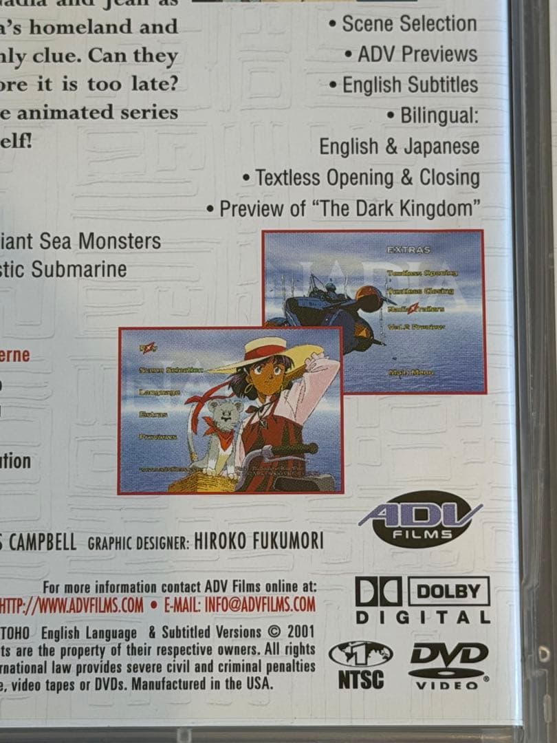 (DVD)ふしぎの海のNADIA US版DVD全巻セット 特製ケース付き