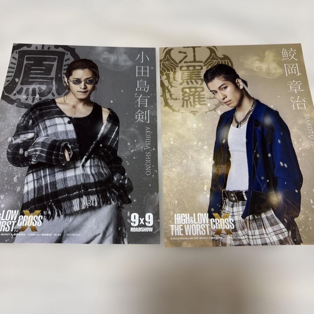 HIGH&LOW THE WORST X 初回限定版 2DVD