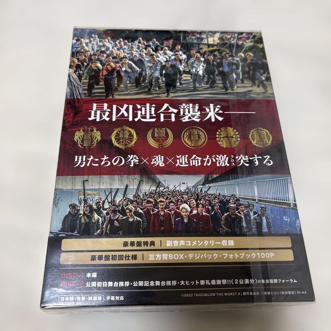 HIGH&LOW THE WORST X 初回限定版 2DVD