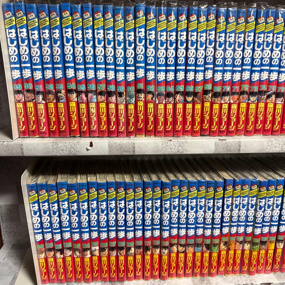 はじめの一歩 1-145巻　全巻セット