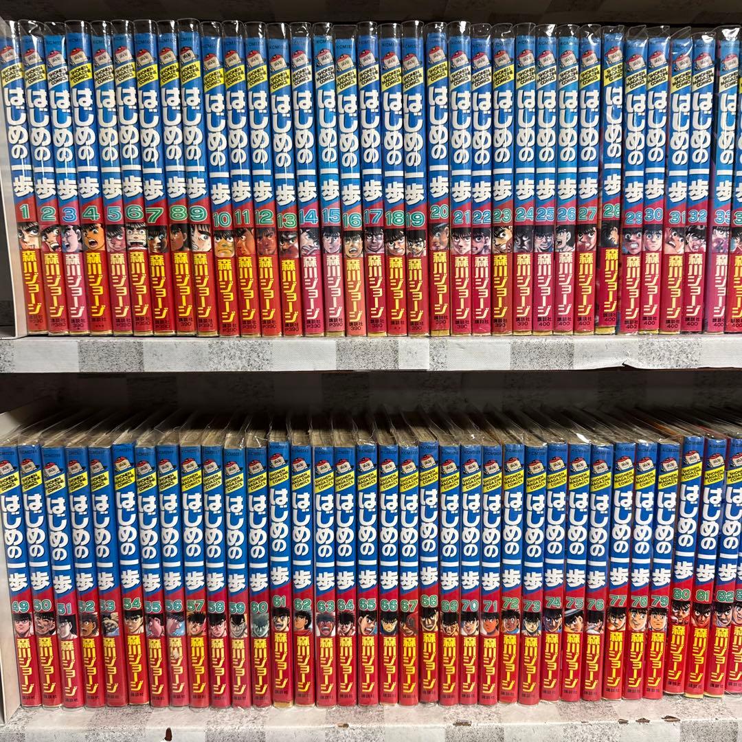 はじめの一歩 1-145巻　全巻セット