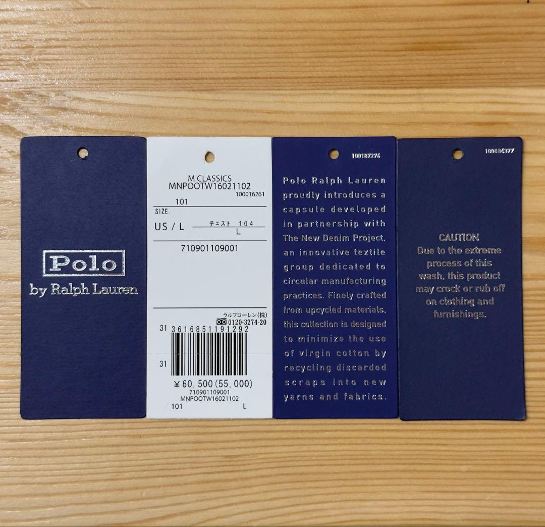【お値下げ中】Polo Ralph Lauren Denim Jacket