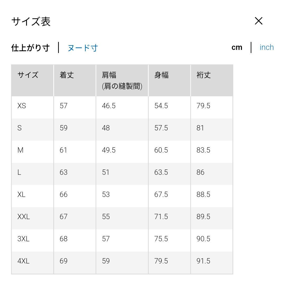 【M】ユニクロ デニムトラッカージャケット 男女兼用