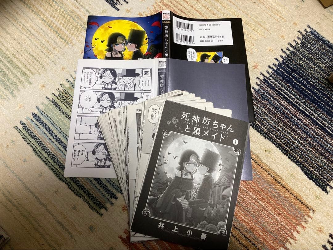 【裁断済】3点セット