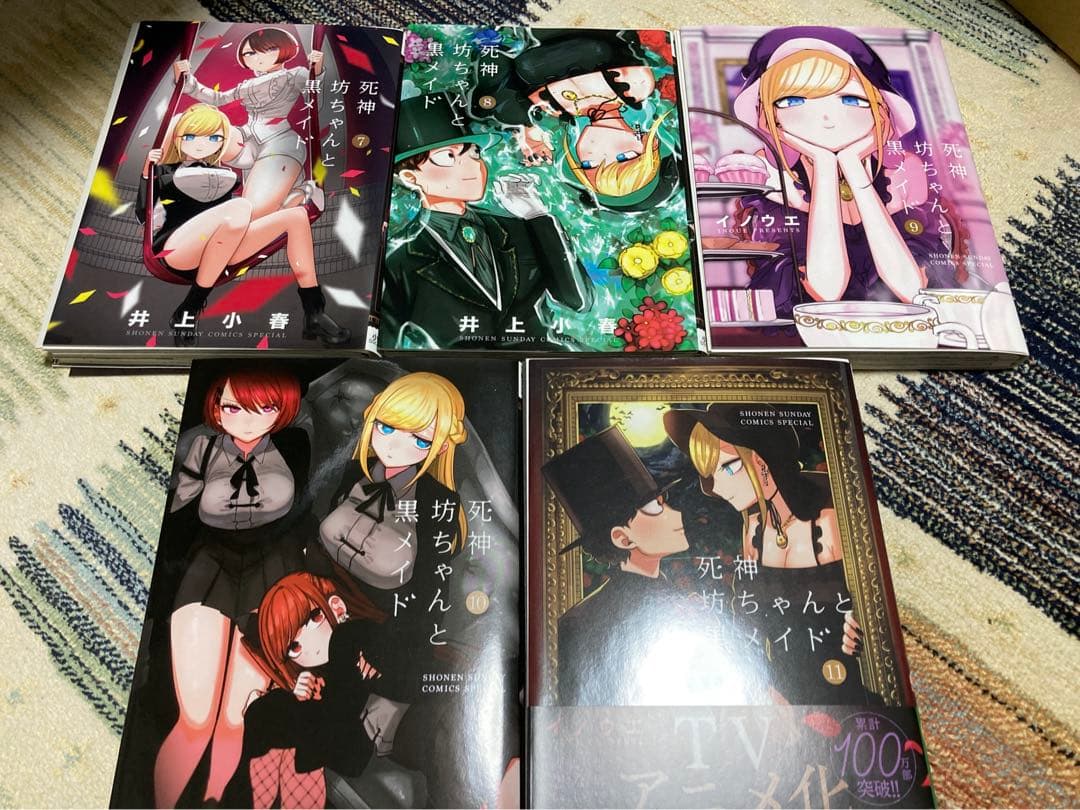 【裁断済】3点セット