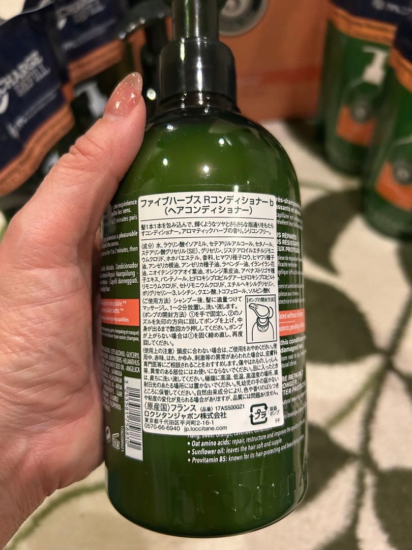 L'OCCITANE ファイブハーブス R シャンプー・コンディショナーセット