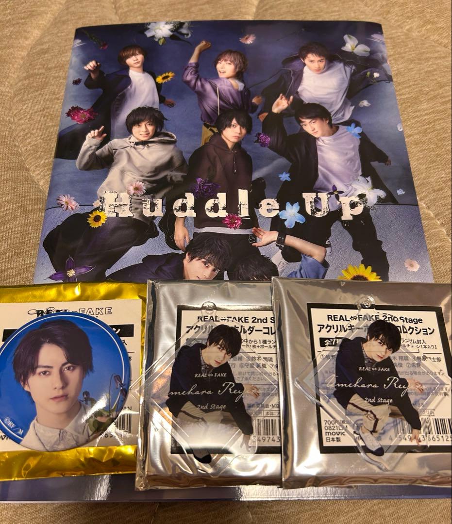 REAL⇔FAKE Huddle Up