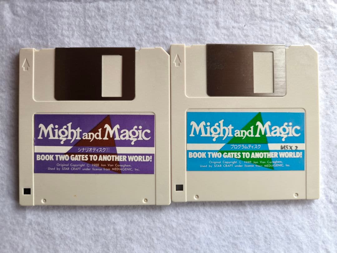MSX2マイトアンドマジック2 Might and Magic Book Two