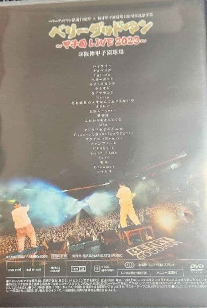 【即日発送】ベリーグッドマン LIVE 2023 DVD