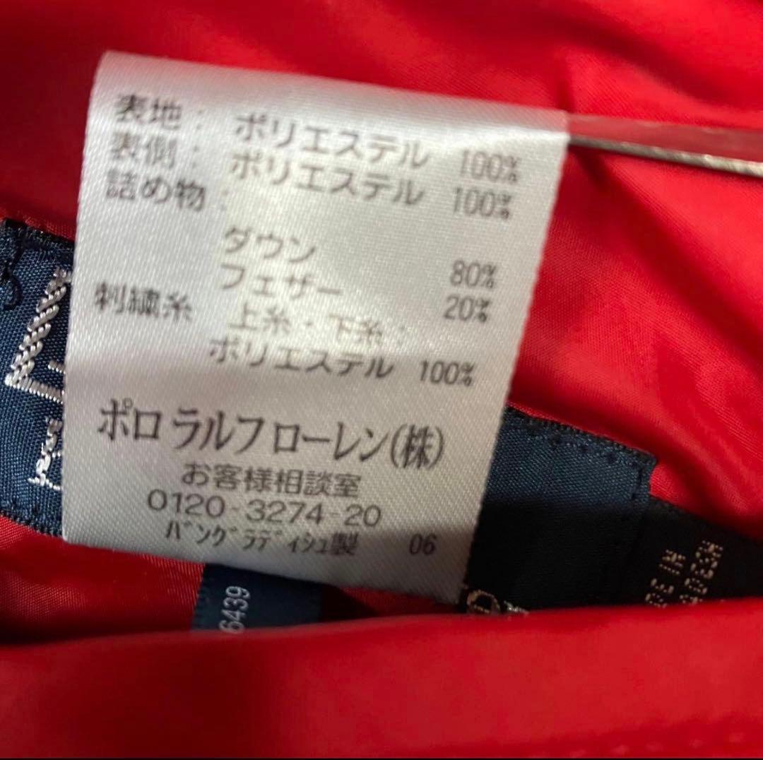 ポロラルフローレン　リバーシブル　ダウンベスト　肉厚ダークネイビー
