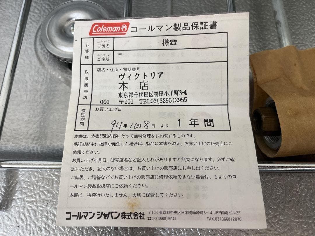 未使用！コールマン プロパンストーブ モデル5435B700J デッドストック