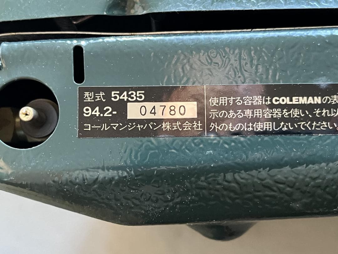 未使用！コールマン プロパンストーブ モデル5435B700J デッドストック