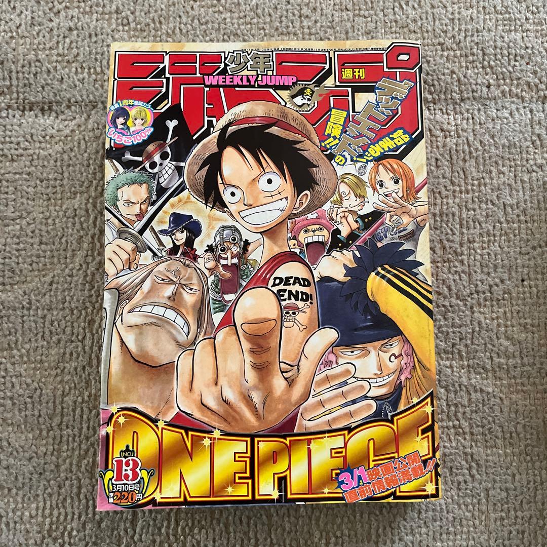 週刊少 年ジャンプ 13号　ワンピース