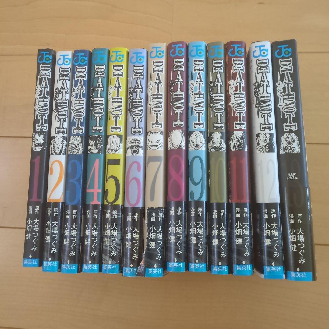 デスノート全巻セット　帯付き　Ｌタロットカード