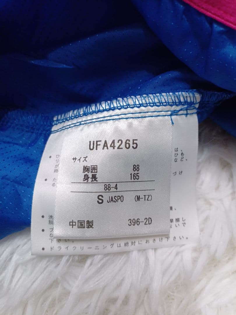 Umbro NIKE adidasピステ 4枚セット M