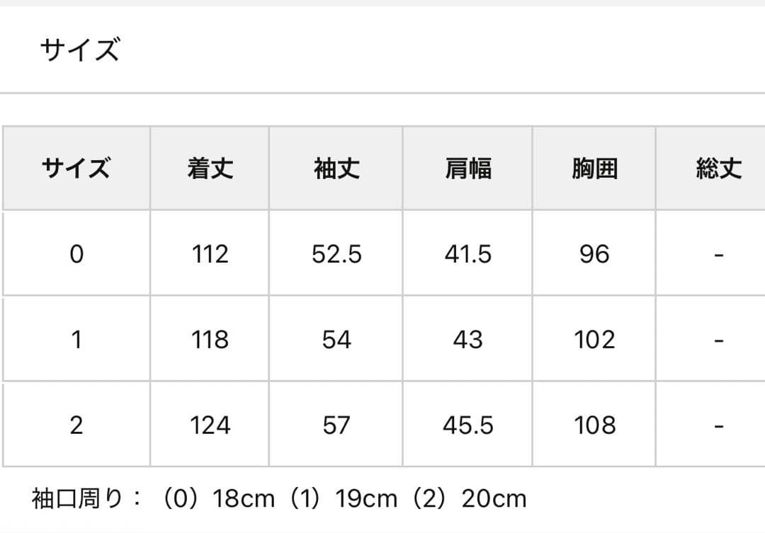 ビアズリー ギャザーワンピース　1サイズ