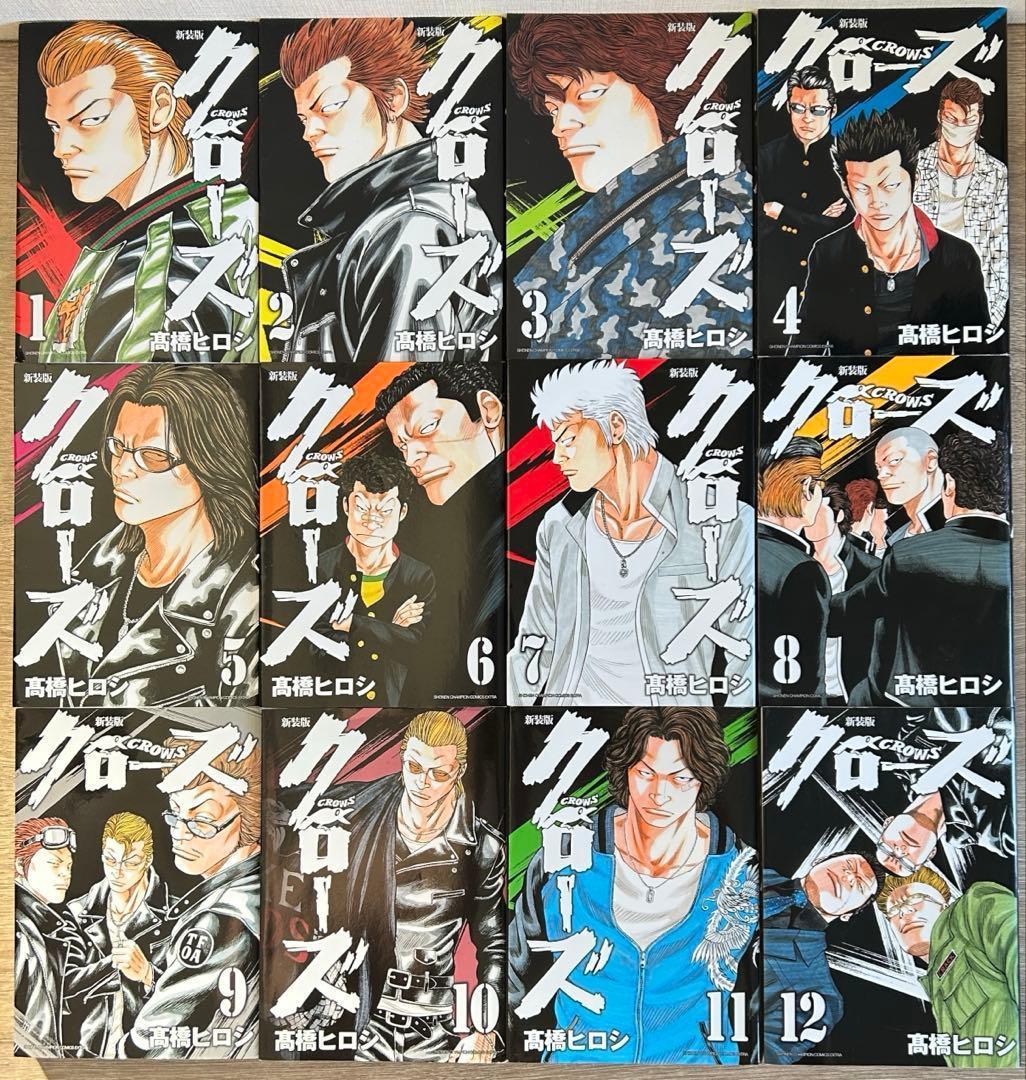 クローズ＆WORST新装版全巻＋外伝全巻＋キク新装版＋QP完全版全巻　高橋ヒロシ
