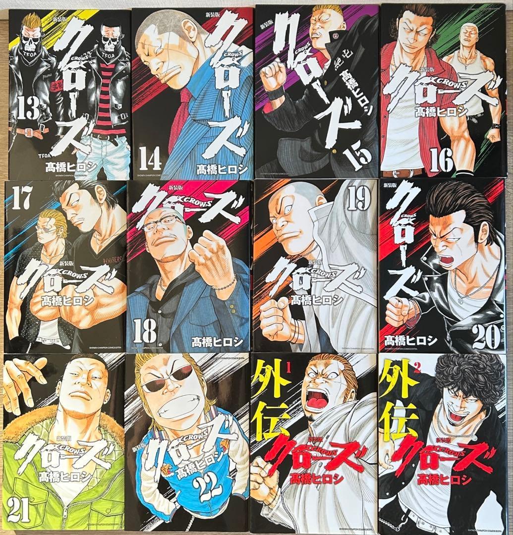 クローズ＆WORST新装版全巻＋外伝全巻＋キク新装版＋QP完全版全巻　高橋ヒロシ