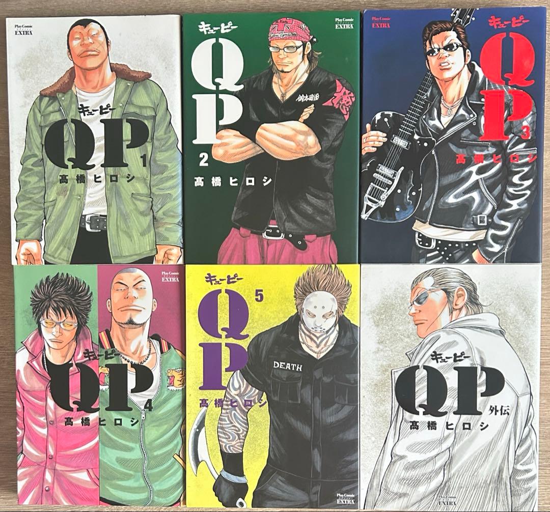 クローズ＆WORST新装版全巻＋外伝全巻＋キク新装版＋QP完全版全巻　高橋ヒロシ