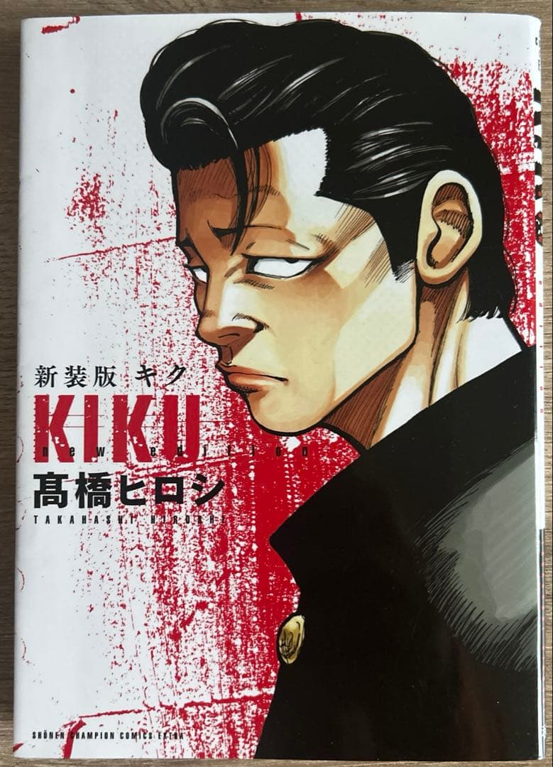 クローズ＆WORST新装版全巻＋外伝全巻＋キク新装版＋QP完全版全巻　高橋ヒロシ
