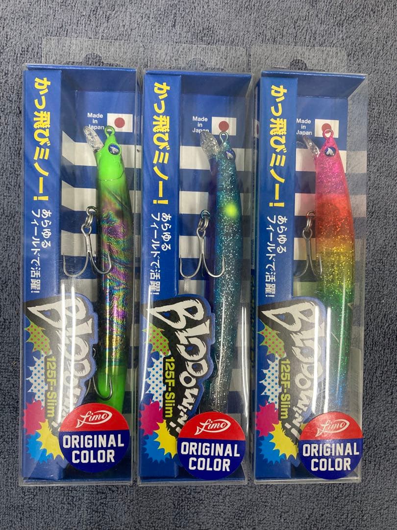 Bloooowin125F-slim fimoカラー3色セットBlue Blue
