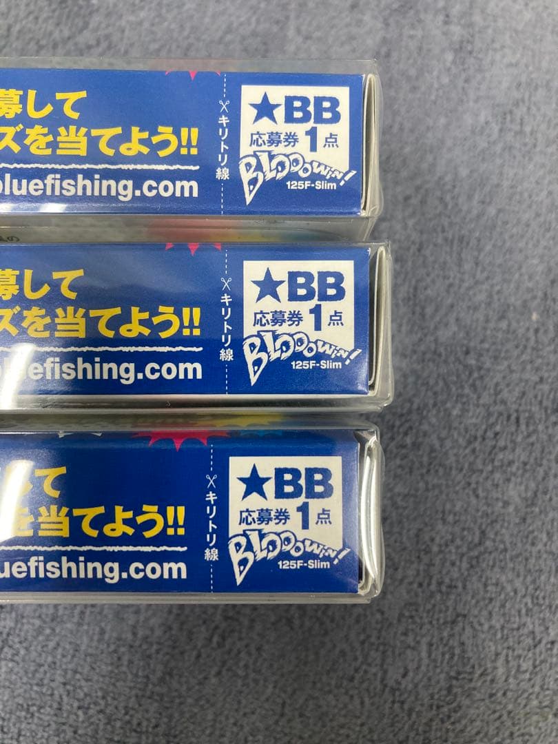 Bloooowin125F-slim fimoカラー3色セットBlue Blue