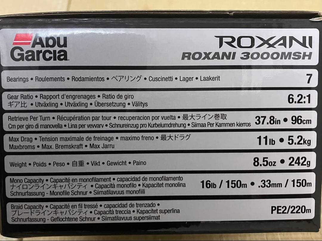 Abu Garcia Roxani 3000MSH スピニングリール