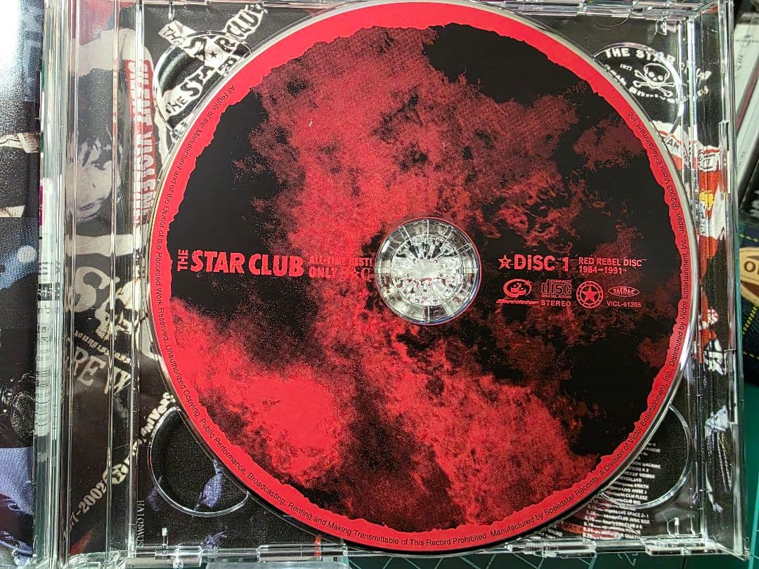 ALL-TIME BEST!“ONLY S★C”（初回限定盤・特典CD付3枚組）