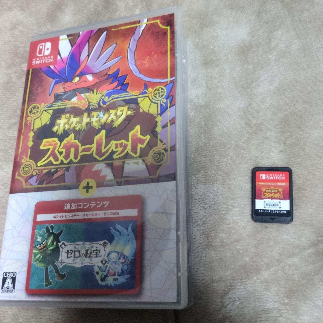 ポケットモンスター スカーレット + ゼロの秘宝