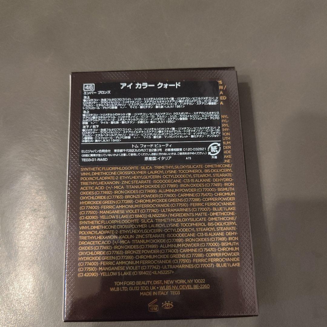 【即日発送】 トムフォード アイカラークオード 46 エンバーブロンズ