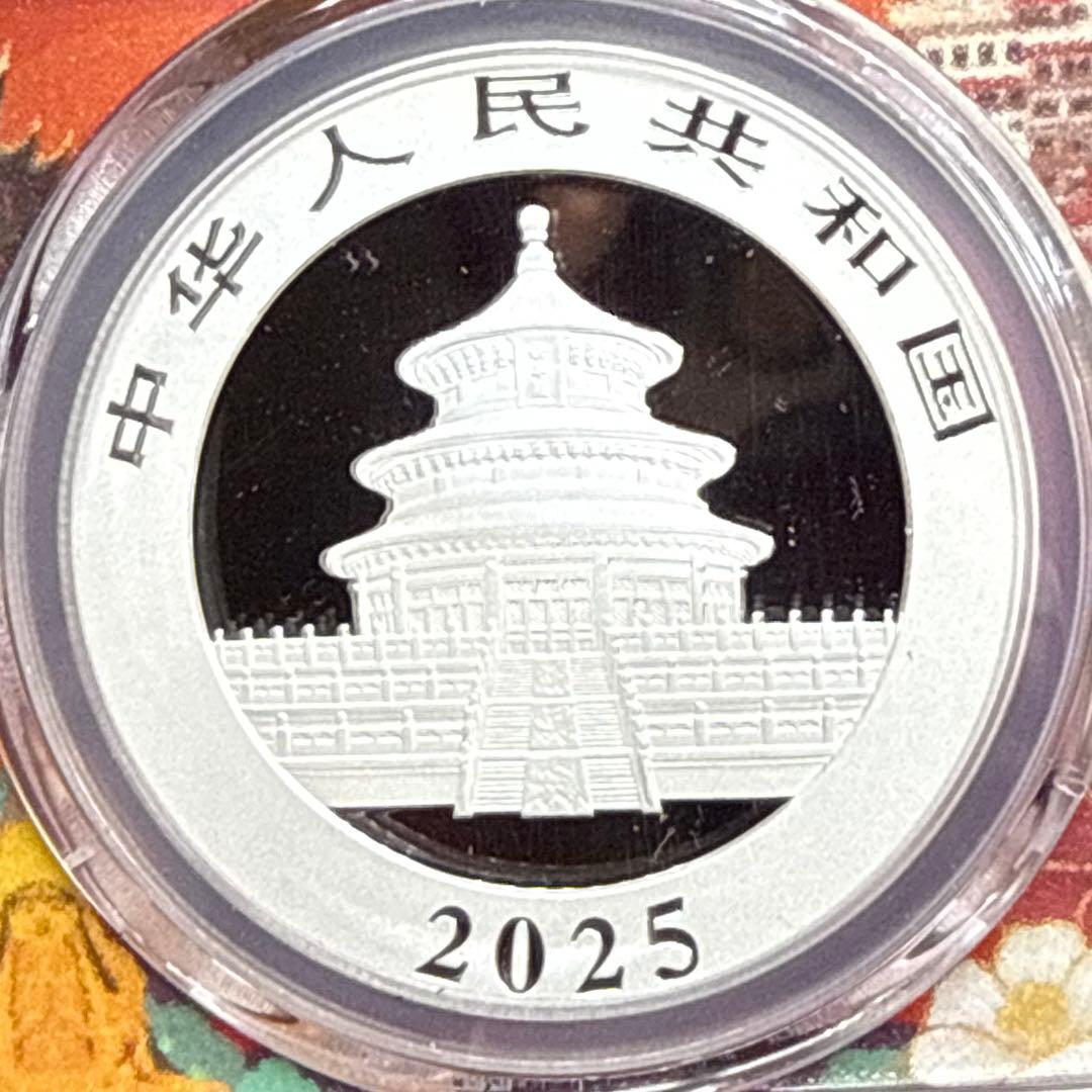 k*a様 2025年 中国 パンダ 重慶ラベル PCGS MS70 最高鑑