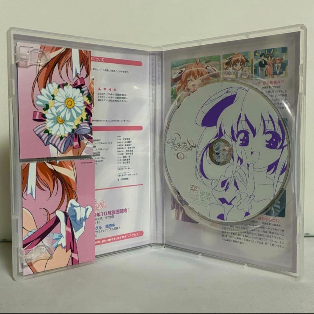 【BOX付き】りぜるまいん 特典付限定版有り DVD 全8巻 全巻セット