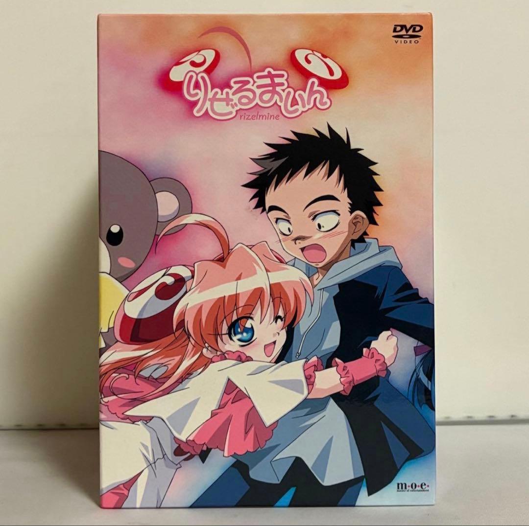 【BOX付き】りぜるまいん 特典付限定版有り DVD 全8巻 全巻セット